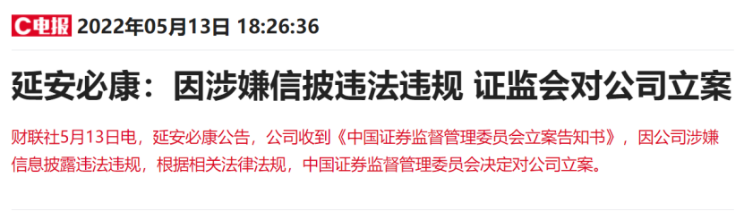 配资天眼 配资天眼