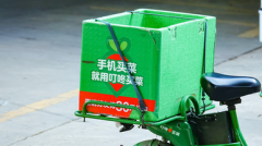 捷荣技术股票连续两个交易日收盘价格涨幅偏离值累计超过20%
