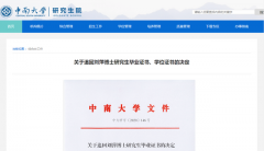 配资开户-内斗再现索赔将至丹邦科技内忧外患之下将走向何方？
