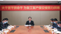 配资天眼:光热发电接棒大涨万亿级规模何时开启?