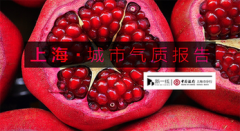 炒股配资- 业绩四连跌股价四连板 黑芝麻何以成妖？