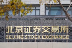 配资门户-哪些股票会入选？何时调整成分股？一文看懂