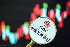 股票配资开户-宇宙第一行上半年日赚9.5亿 疫情影响下银行还这么赚钱？